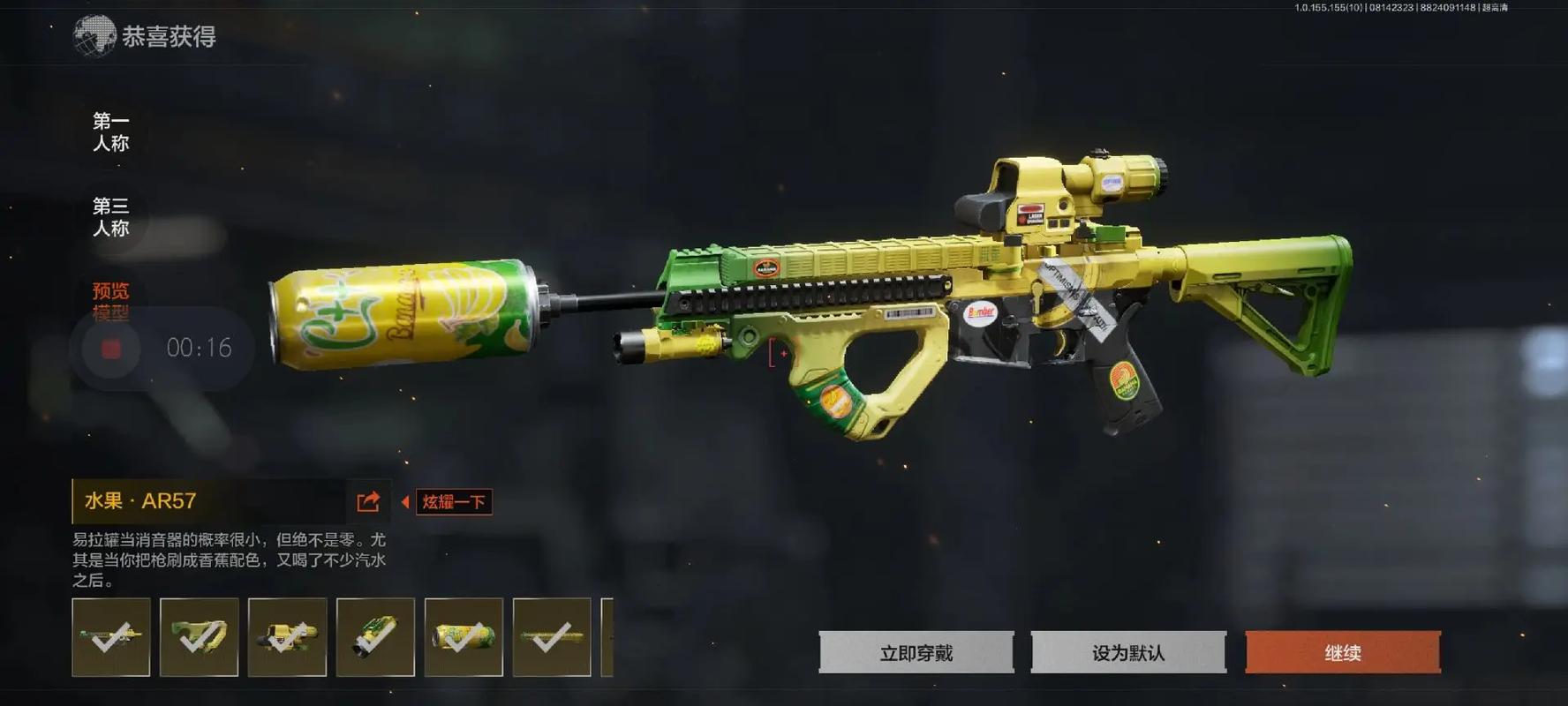 和平精英开挂怎么买装备教程
？和平精英怎么买挂